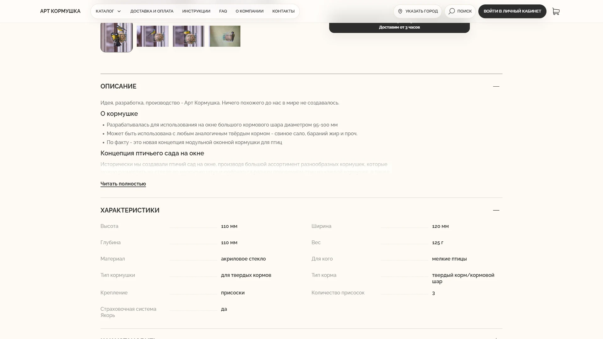 Product specifications — Desktop