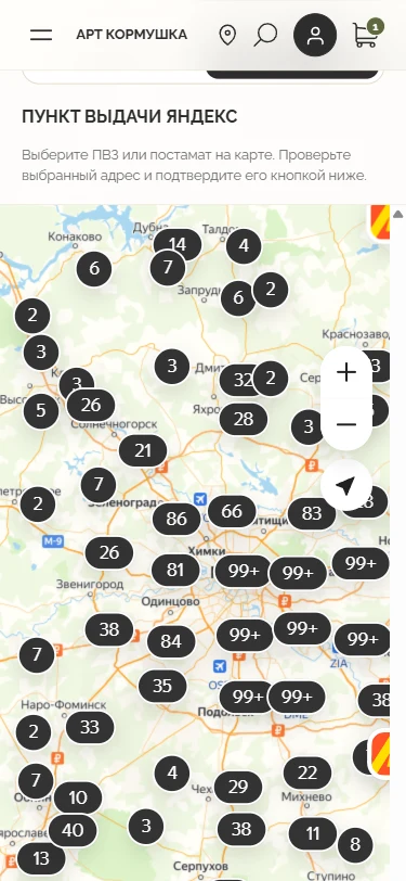 Selecting a pickup point on the map — Mobile